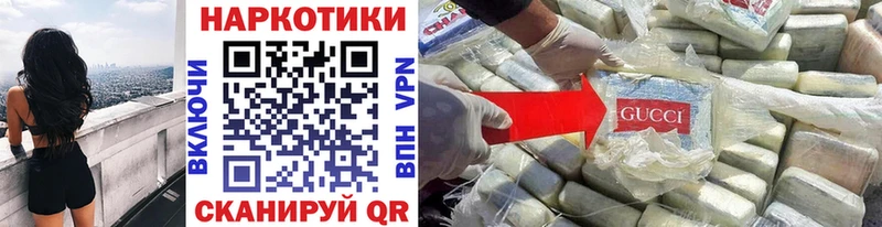 Купить наркотик Жигулёвск Конопля  Метамфетамин  МЕФ 