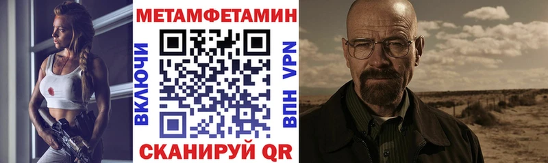 АМФЕТАМИН 98%  купить закладку  Жигулёвск 