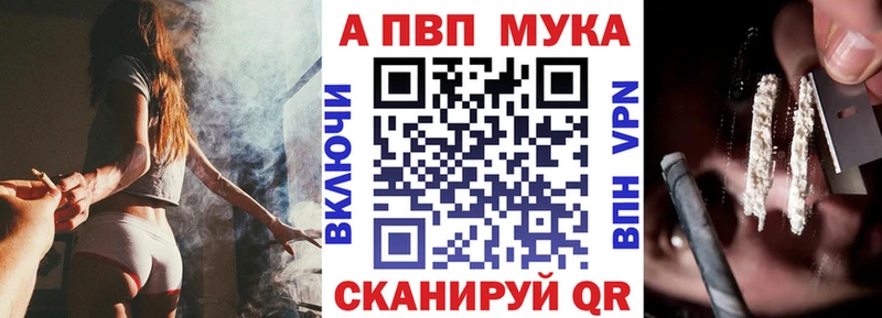 как найти наркотики  KRAKEN ссылки  Alpha-PVP СК КРИС  Жигулёвск 