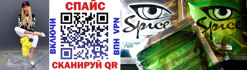 Бутират буратино  Жигулёвск 