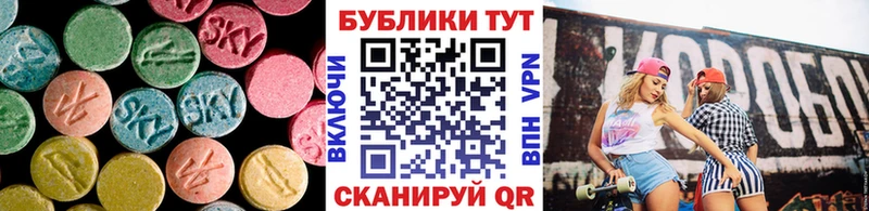 Экстази 280 MDMA  купить наркоту  Жигулёвск 