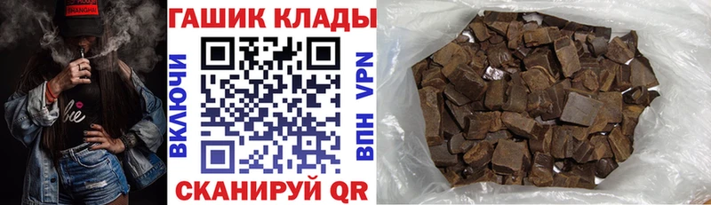 ГАШИШ ice o lator  hydra tor  Жигулёвск 