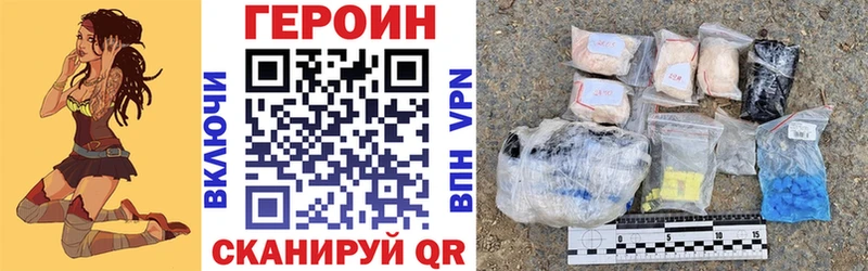 Героин белый  что такое   Жигулёвск 