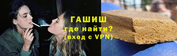 герыч Армянск