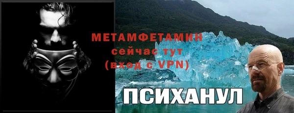 герыч Армянск