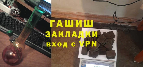 герыч Армянск