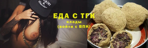 каннабис Арсеньев