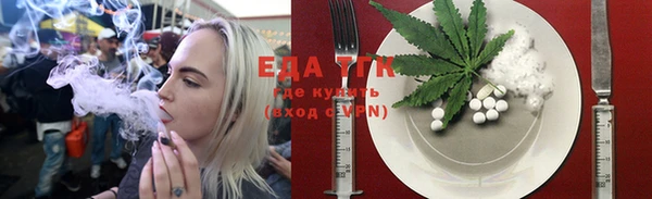каннабис Арсеньев
