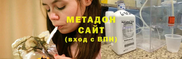 герыч Армянск