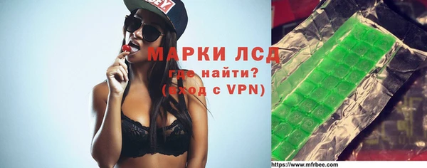 каннабис Арсеньев
