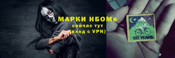 герыч Армянск