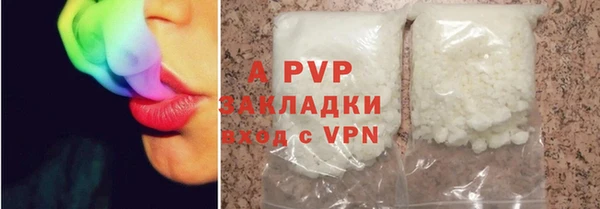 экстази Аркадак