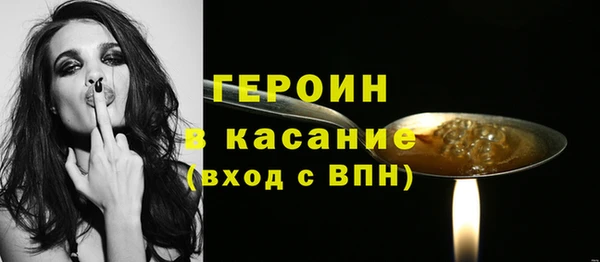 герыч Армянск