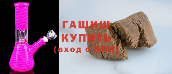 герыч Армянск