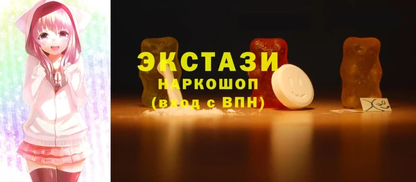 экстази Аркадак