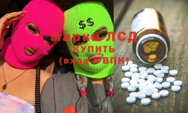 MDMA Premium VHQ Алзамай