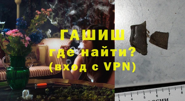герыч Армянск