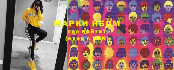 экстази Аркадак