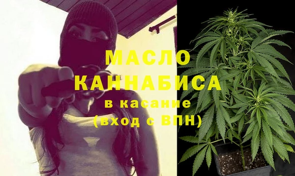 каннабис Арсеньев