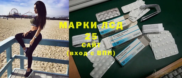 экстази Аркадак