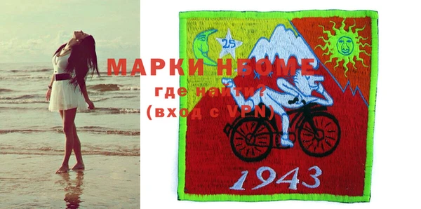 экстази Аркадак