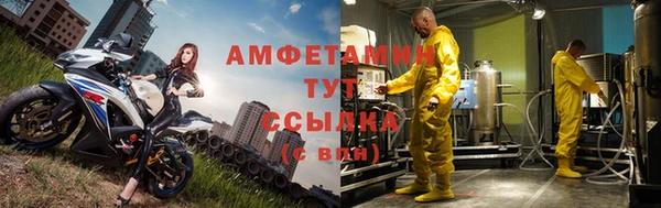 герыч Армянск