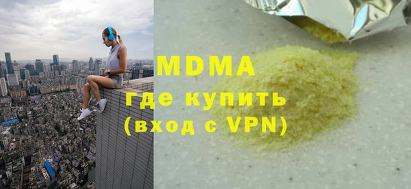 герыч Армянск
