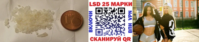 ЛСД экстази кислота  как найти закладки  Жигулёвск 