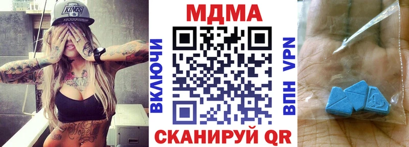 MDMA молли  mega онион  Жигулёвск 