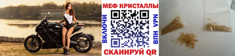 купить наркоту  Жигулёвск  МЕФ VHQ 