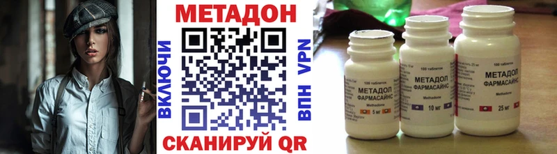маркетплейс телеграм  продажа наркотиков  Жигулёвск  Метадон VHQ 