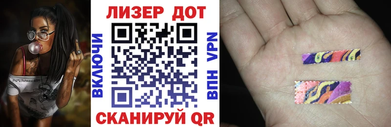 Марки N-bome 1500мкг наркота Жигулёвск