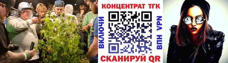 Дистиллят ТГК вейп с тгк  закладки  Жигулёвск 