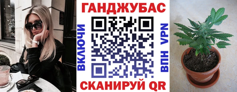 МАРИХУАНА планчик Жигулёвск